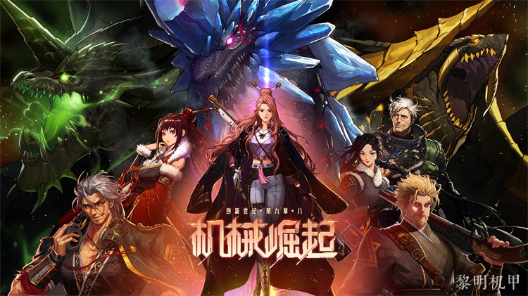 阿拉德大陆：DNF世界的核心地理与文明概述