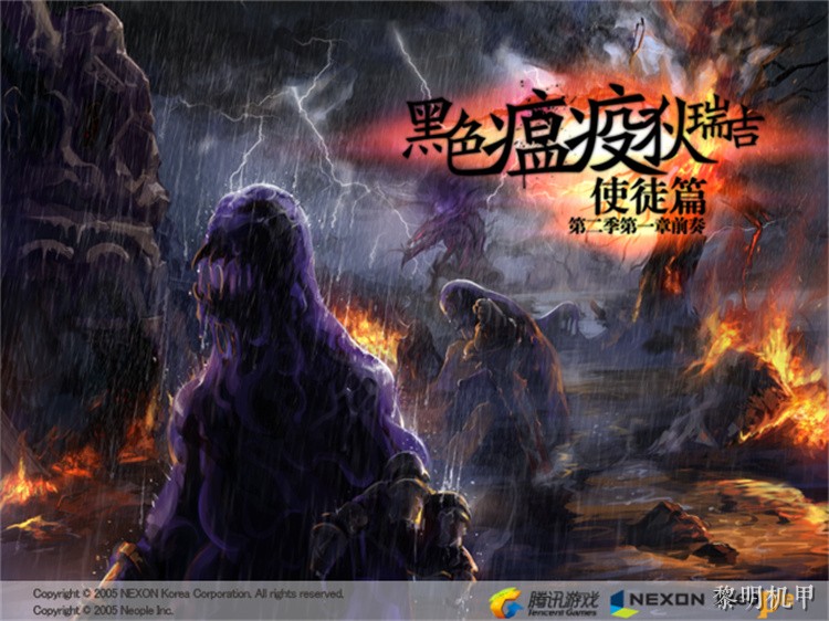DNF回归玩家指南：从零开始重拾阿拉德大陆的冒险