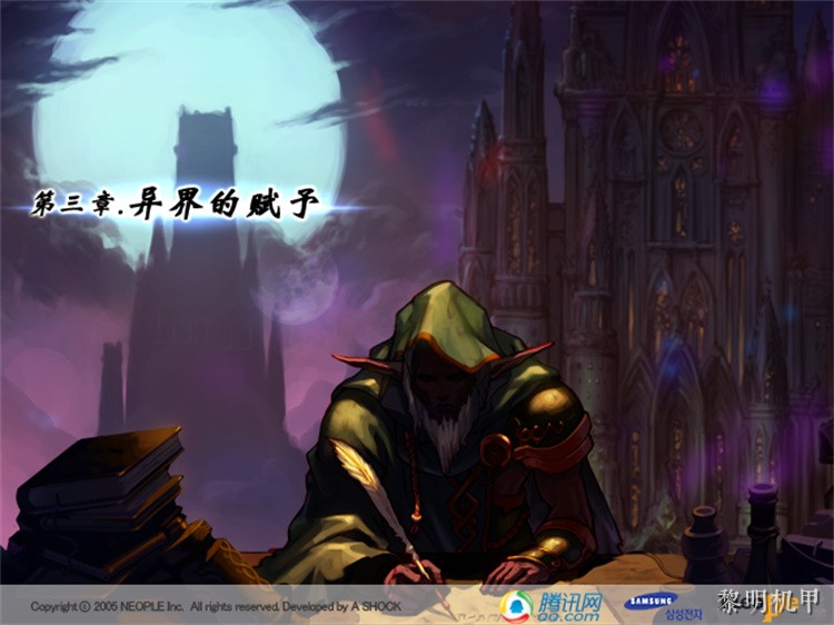 DNF回归玩家必看：从职业选择到装备成长的十步攻略