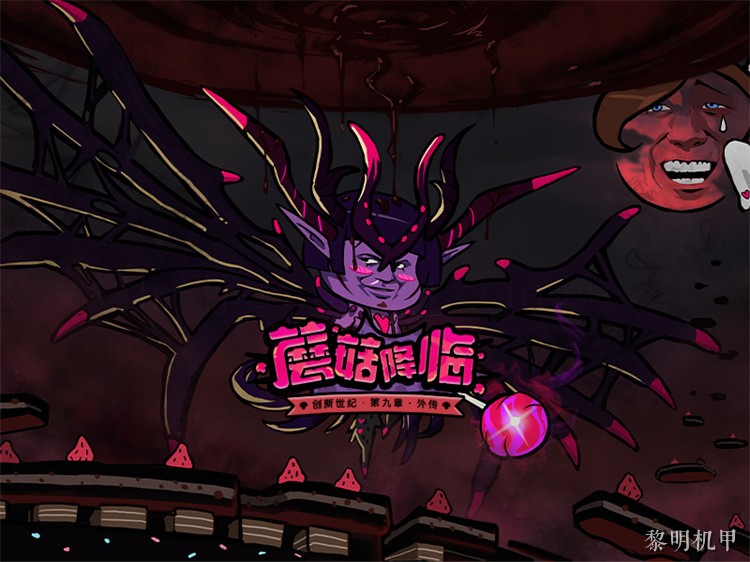 DNF职业体系：鬼剑士的传承与分支