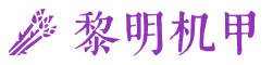 DNF新服网_DNF私服发布网与sf特色版本查询平台